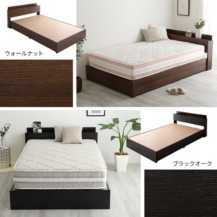 棚付き コンセント付き チェストベッド 日本製ポケットコイルデザイン