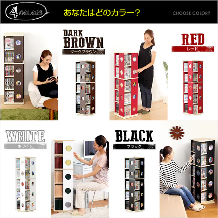 回転式の本棚!回転コミックラック(5段タイプ)【SWK-5】(本棚 回転 コミック)/カラー:ダークブラウン/ お客様組立 #swk-5--dbr 【4535306147860】【送料込み】