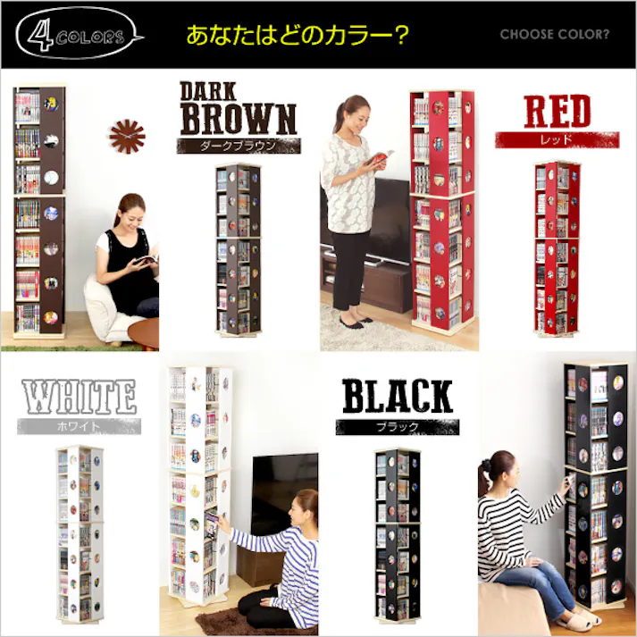 回転式の本棚!回転コミックラック(7段タイプ)【SWK-7】(本棚 回転 コミック)/カラー:ホワイト/ お客様組立 #swk-7--wh 【4535306147938】【送料込み】
