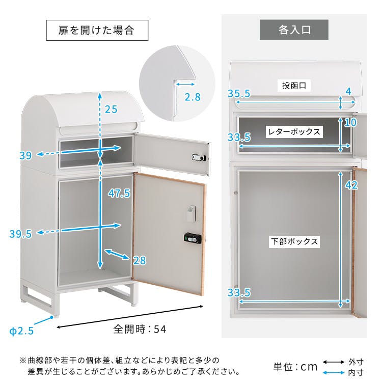 宅配ボックス スリムロータイプ 2ボックス／カラー：ホワイト/メープル