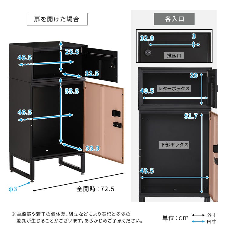 宅配ボックス ワイドロータイプ 2ボックス／カラー：ブラック/オーク
