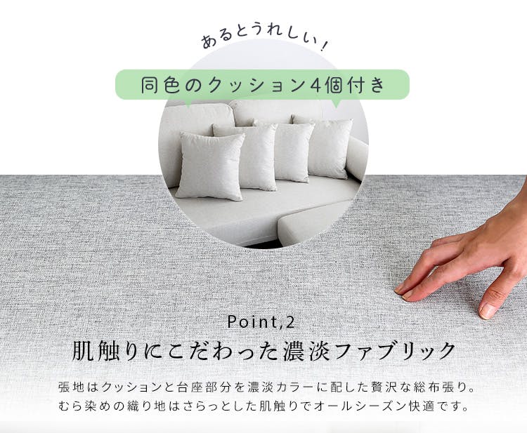 6人掛けコーナーソファ ファブリックタイプ/カラー:グレージュグレー 6人掛けコーナーソファ ファブリックタイプ/カラー:グレージュグレー
