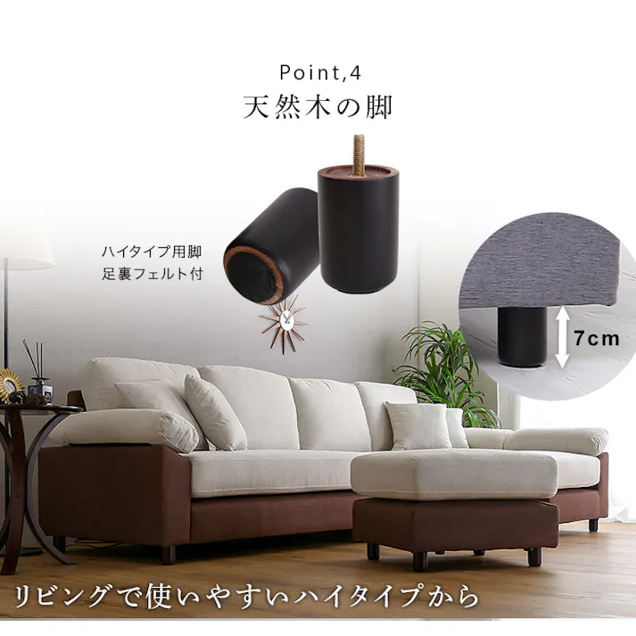 6人掛けコーナーソファ ファブリックタイプ/カラー:グレージュグレー/ お客様組立 #tcc-6p--gggy 【4535306212681】【送料込み】