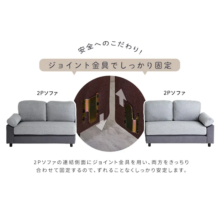 6人掛けコーナーソファ ファブリックタイプ/カラー:グレージュグレー/ お客様組立 #tcc-6p--gggy 【4535306212681】【送料込み】
