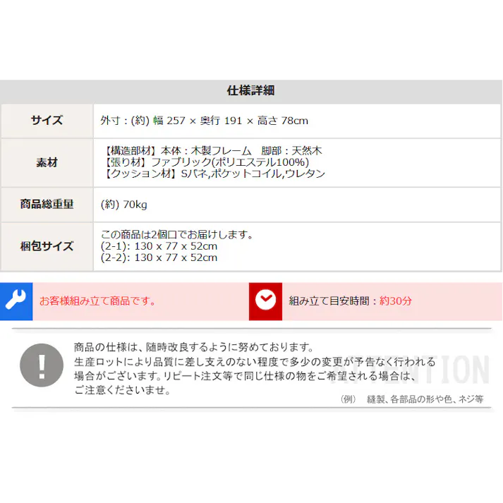 6人掛けコーナーソファ ファブリックタイプ/カラー:グレージュグレー/ お客様組立 #tcc-6p--gggy 【4535306212681】【送料込み】