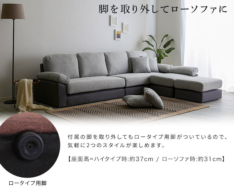 6人掛けコーナーソファ ファブリックタイプ／カラー：アイボリー