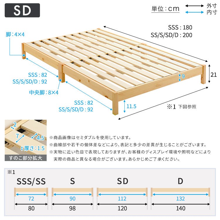 2分で完成！組立簡単ベッド【Trans-トランズ-】(セミダブル)／カラー