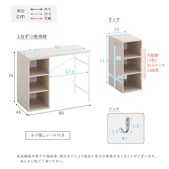 さわやかなツインデスク 90×90cm/カラー:ホワイトオーク/ お客様組立 #twf-9090--wok 【4535306217716】【送料込み】
