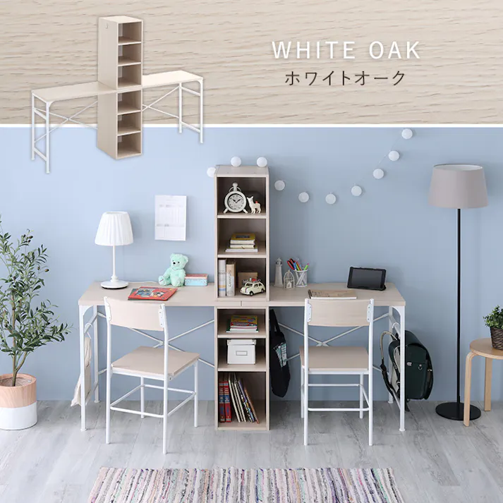 さわやかなツインデスク 90×90cm/カラー:ホワイトオーク/ お客様組立 #twf-9090--wok 【4535306217716】【送料込み】