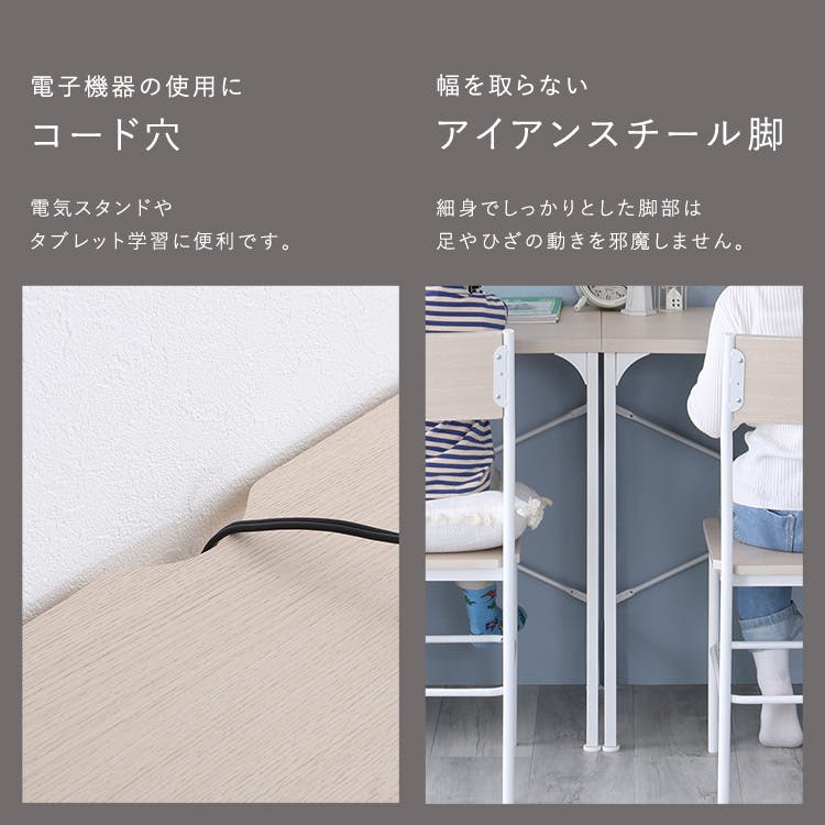 さわやかなツインデスク 90×90cm／カラー：ホワイトオーク／ お客様