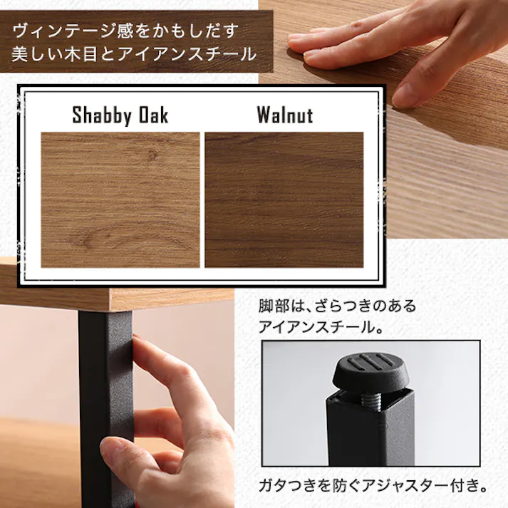 ヴィンテージ伸縮テレビ台 【BALKA-バルカ-】/カラー:シャビーオーク/ お客様組立 #va-75ex--sbo 【4535306184728】【送料込み】