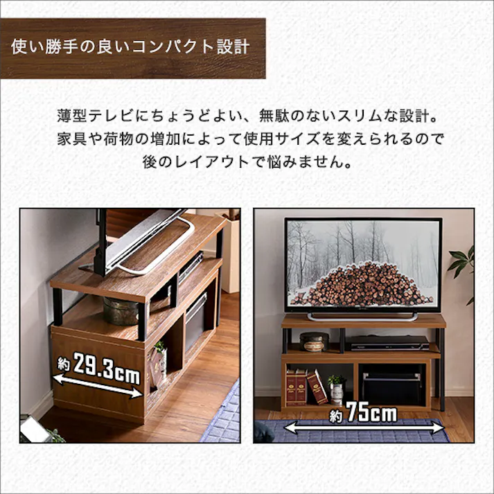 ヴィンテージ伸縮テレビ台 【BALKA-バルカ-】/カラー:シャビーオーク/ お客様組立 #va-75ex--sbo 【4535306184728】【送料込み】