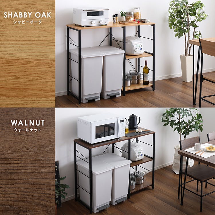 ヴィンテージキッチンカウンター (100cm幅)【varid-ヴァリド