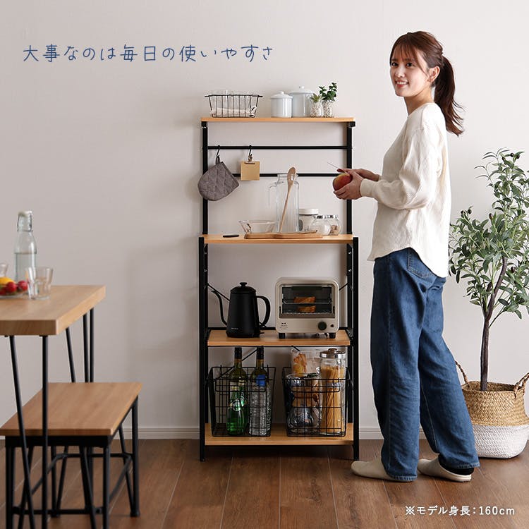 ヴィンテージスリムレンジ台ハイタイプ(60cm幅)／カラー