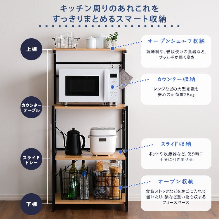 ヴィンテージスリムレンジ台ハイタイプ(60cm幅)／カラー