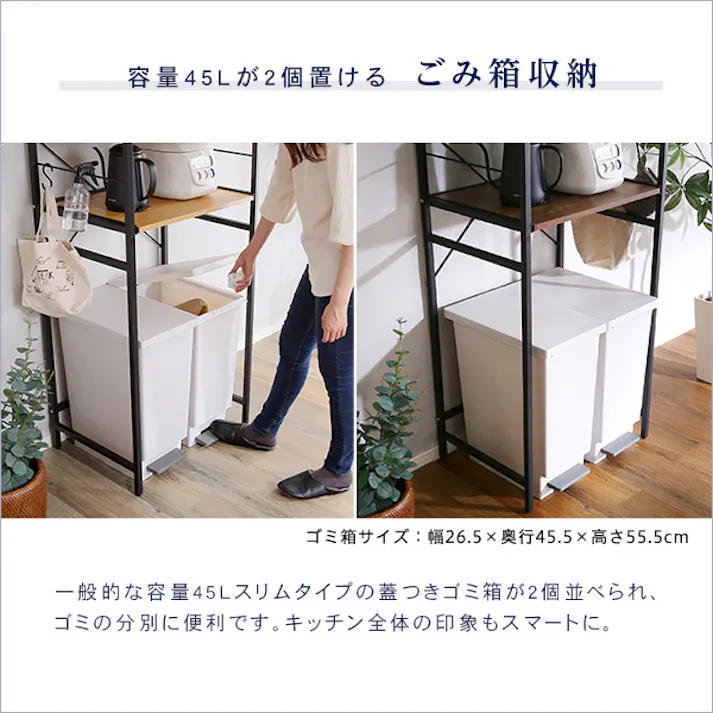 ヴィンテージゴミ箱上レンジラック【varid-ヴァリド-】/カラー:ウォールナット/ お客様組立 #vad-t2r--wal 【4535306206468】【送料込み】