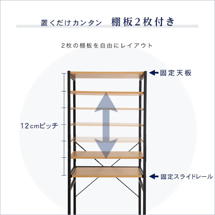 ヴィンテージゴミ箱上レンジラック【varid-ヴァリド-】/カラー:ウォールナット/ お客様組立 #vad-t2r--wal 【4535306206468】【送料込み】