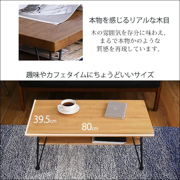 ヴィンテージセンターテーブル 【loin-ロワン-】/カラー:シャビーオーク/ お客様組立 #vce-80--sbo 【4535306205065】【送料込み】