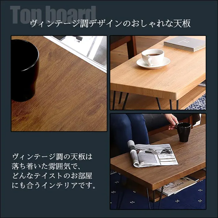 ヴィンテージセンターテーブル 【loin-ロワン-】/カラー:ウォールナット/ お客様組立 #vce-80--wal 【4535306205072】【送料込み】