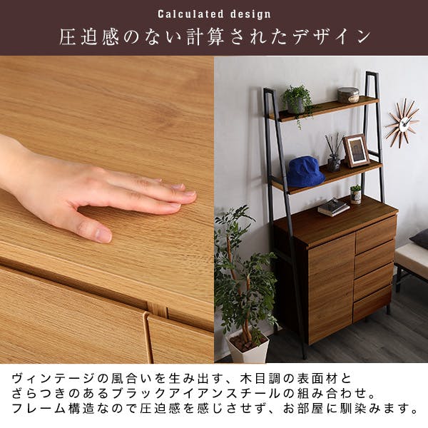 ヴィンテージ風チェストラック 扉＆チェストタイプ【VINCERO-ヴィン