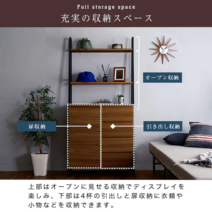 ヴィンテージ風チェストラック 扉&チェストタイプ【VINCERO-ヴィンチェロ-】/カラー:ウォールナット/ お客様組立 #vcr-hd--wal 【4535306204419】【送料込み】