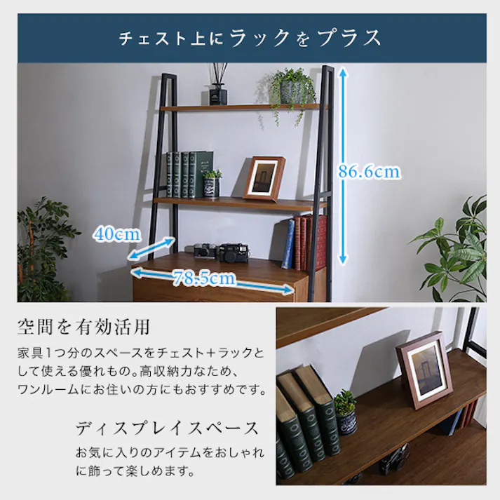 ヴィンテージ風チェストラック 扉&チェストタイプ【VINCERO-ヴィンチェロ-】/カラー:ウォールナット/ お客様組立 #vcr-hd--wal 【4535306204419】【送料込み】