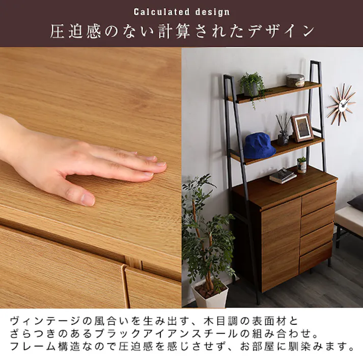 ヴィンテージ風チェストラック 扉&チェストタイプ【VINCERO-ヴィンチェロ-】/カラー:ウォールナット/ お客様組立 #vcr-hd--wal 【4535306204419】【送料込み】