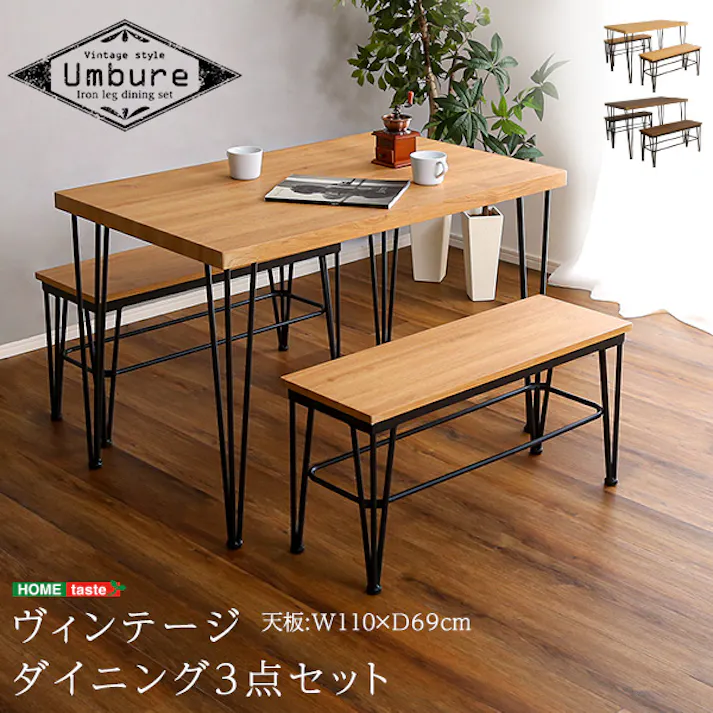 ヴィンテージダイニング3点セット【テーブル+ベンチ2脚】/カラー:シャビーオーク/ お客様組立 #vdbb-3--sbo 【4535306209247】【送料込み】