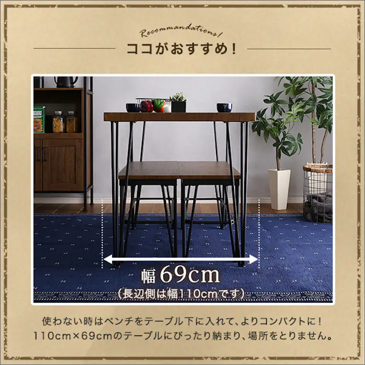 ヴィンテージダイニング3点セット【テーブル+ベンチ2脚】/カラー:シャビーオーク/ お客様組立 #vdbb-3--sbo 【4535306209247】【送料込み】