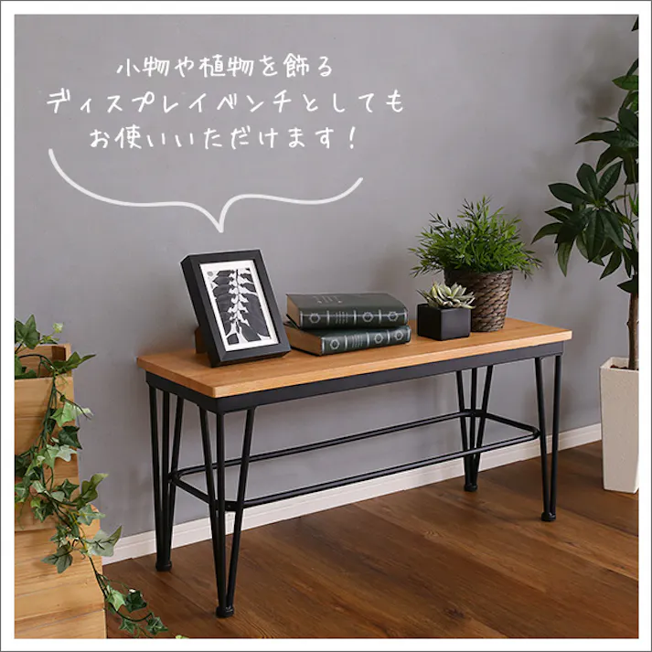 ヴィンテージダイニング3点セット【テーブル+ベンチ2脚】/カラー:ウォールナット/ お客様組立 #vdbb-3--wal 【4535306209254】【送料込み】