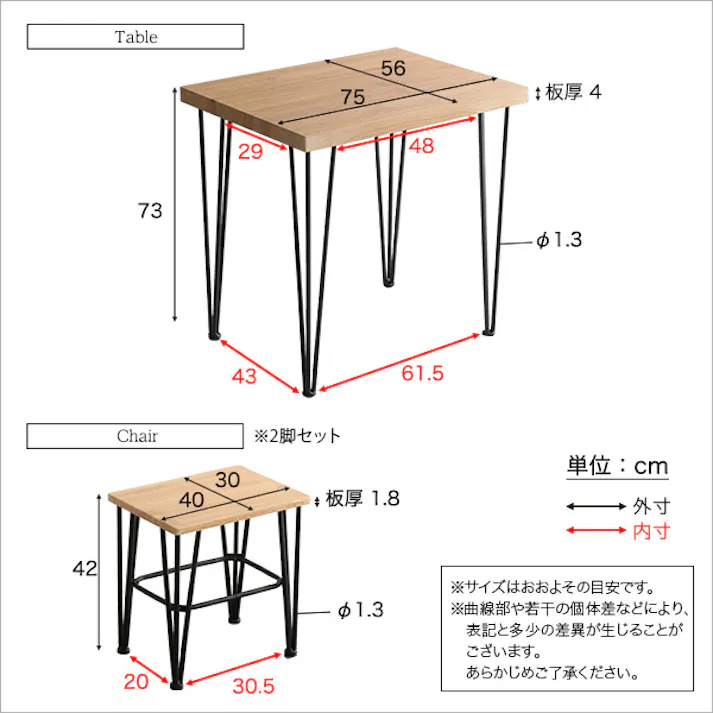 ヴィンテージダイニング3点セット【Umbure-ウンビュレ-】/カラー:ウォールナット/ お客様組立 #vds-3--wal 【4535306185992】【送料込み】