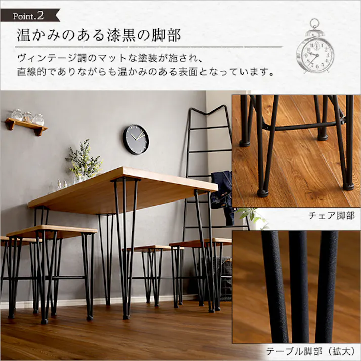 ヴィンテージダイニング5点セット【Umbure Cinq-ウンビュレサンク-】/カラー:ウォールナット/ お客様組立 #vds-5--wal 【4535306187606】【送料込み】