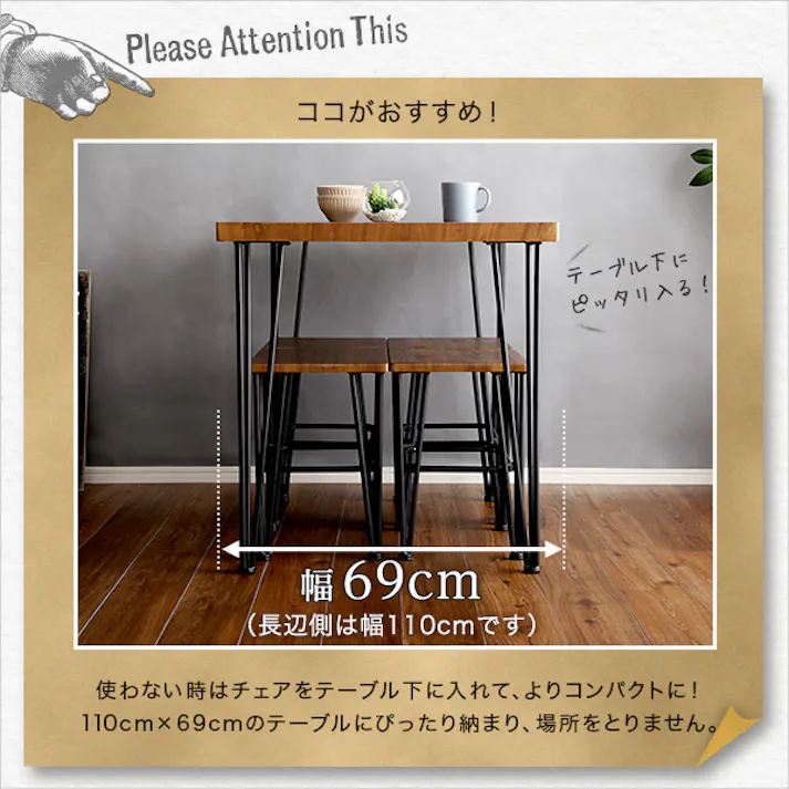 ヴィンテージダイニング5点セット【Umbure Cinq-ウンビュレサンク-】/カラー:ウォールナット/ お客様組立 #vds-5--wal 【4535306187606】【送料込み】