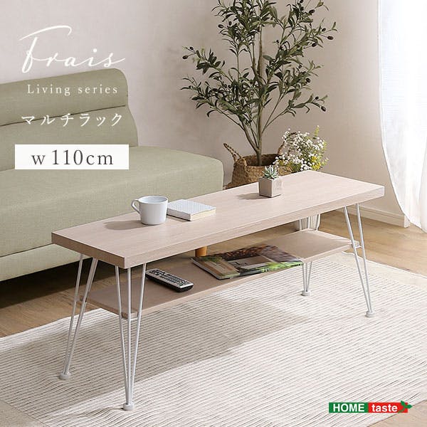 さわやかなマルチラック／カラー：ホワイトオーク／ お客様組立 ＃vfr-110--wok　【4535306208448】【送料込み】