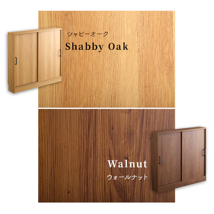 ヴィンテージカウンター下引き戸収納9015/カラー:シャビーオーク/ お客様組立 #vkss-9015--sbo 【4535306211332】【送料込み】