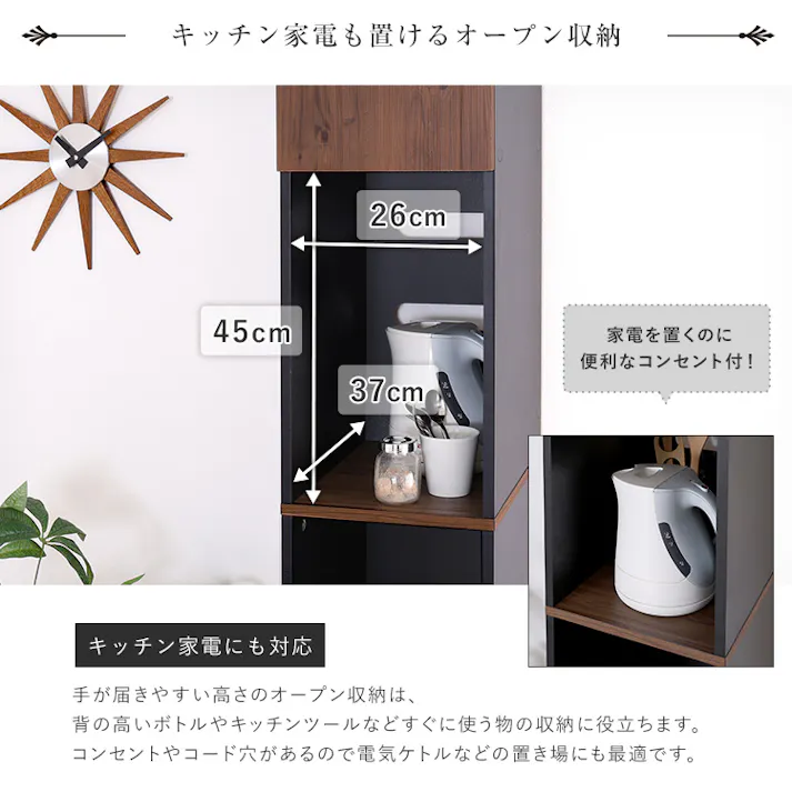 ヴィンテージ木製ごみ箱上ラック すき間収納タイプ/カラー:ウォールナット/ お客様組立 #vllw-t1ss--wal 【4535306250621】【送料込み】