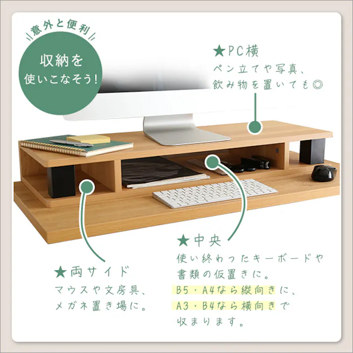 ヴィンテージモニター台80cm幅/カラー:シャビーオークブラック/ お客様組立 #vmd-80--shbk 【4535306211219】【送料込み】