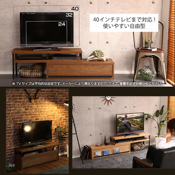 完成品 ヴィンテージ伸縮テレビ台【ZEZEL-ジゼル-】/カラー:ウォールナット/ #vr-120ex--wal 【4535306184759】【送料込み】