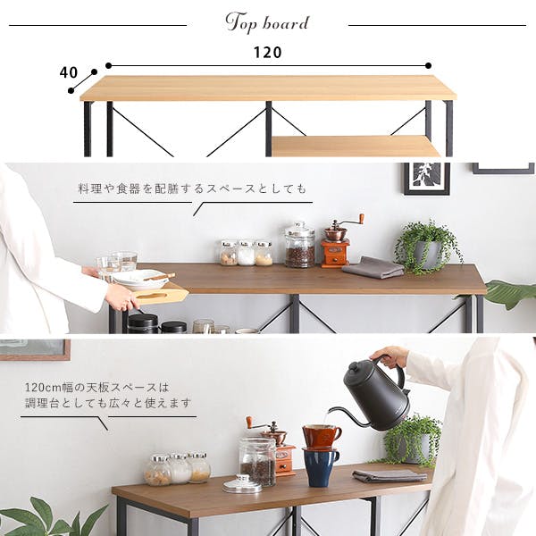 ヴィンテージごみ箱上キッチンカウンター120cm幅／カラー：シャビー