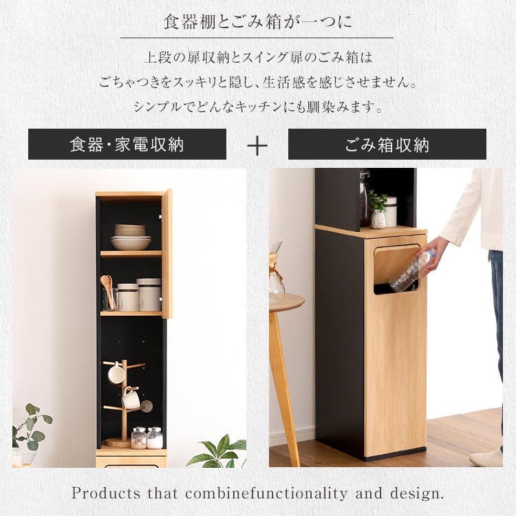 食器棚のおすすめ商品一覧(13/14)｜ホームセンターのカインズ