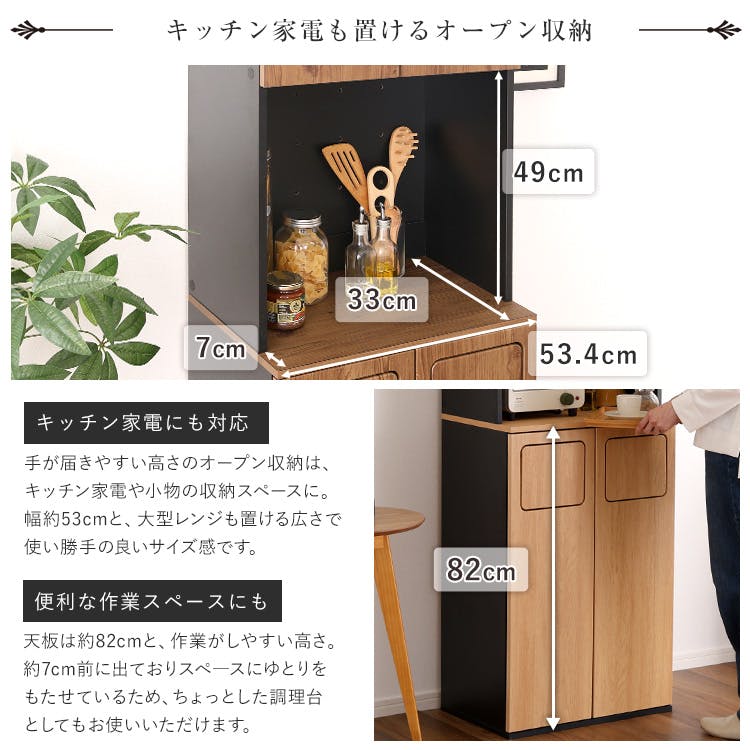 ヴィンテージ ごみ箱一体型食器棚 ごみ箱2つタイプ／カラー：シャビー