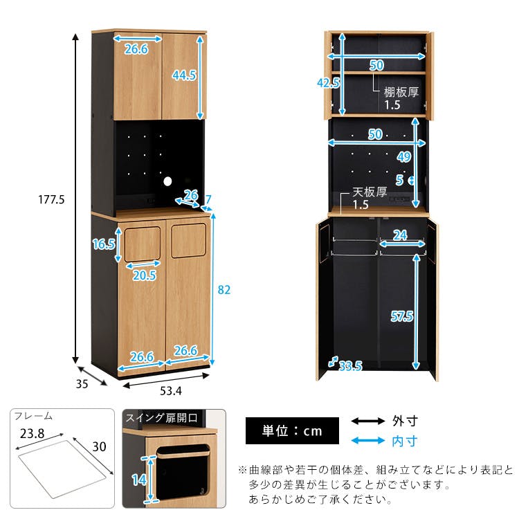ヴィンテージ ごみ箱一体型食器棚 ごみ箱2つタイプ／カラー