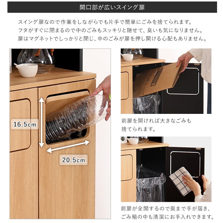 ヴィンテージ ごみ箱一体型食器棚 ごみ箱2つタイプ／カラー