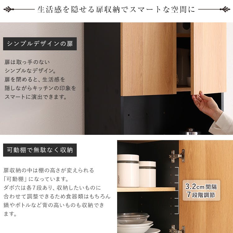 ヴィンテージ ごみ箱一体型食器棚 ごみ箱2つタイプ／カラー