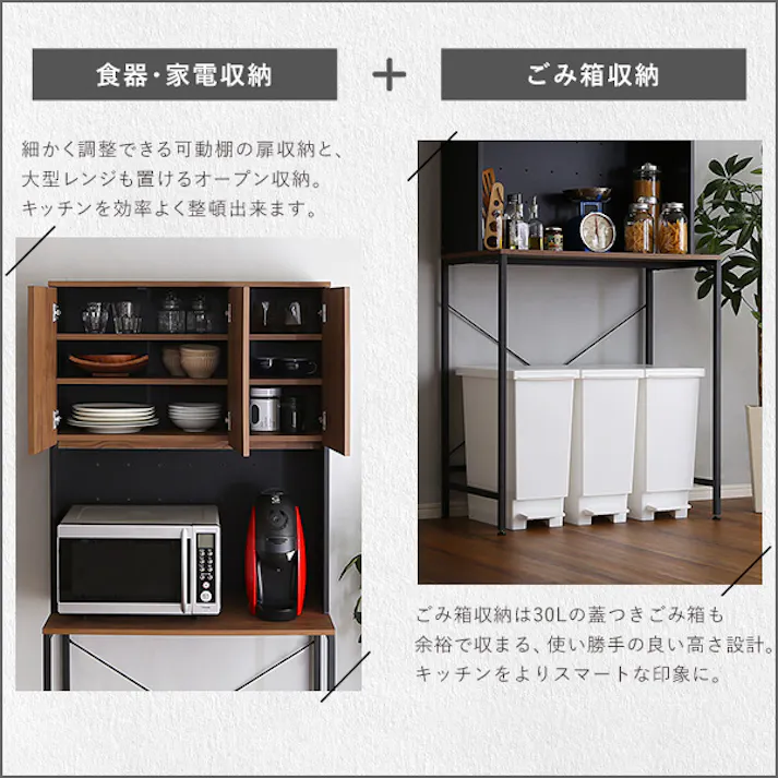 ヴィンテージ30Lごみ箱上ラック ワイドタイプ/カラー:ウォールナットブラック/ お客様組立 #vsk-t30l3--wabk 【4535306211400】【送料込み】