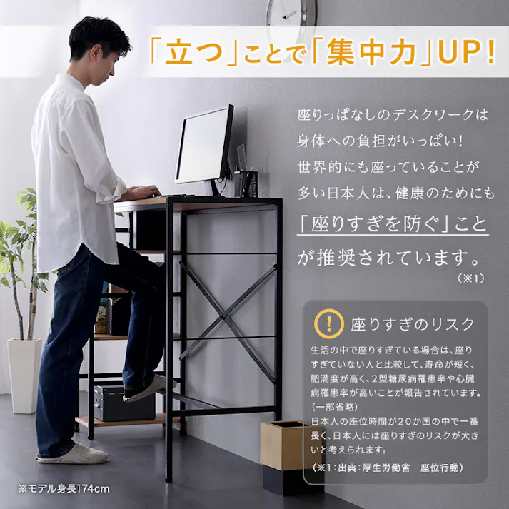 ヴィンテージ足掛けスタンディングデスク/カラー:ウォールナット/ お客様組立 #vsud-120--wal 【4535306219864】【送料込み】