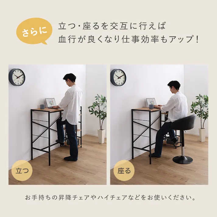 ヴィンテージ足掛けスタンディングデスク/カラー:ウォールナット/ お客様組立 #vsud-120--wal 【4535306219864】【送料込み】