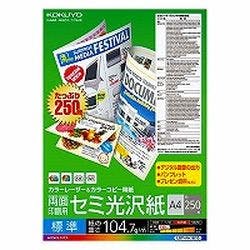 LBP-FH1815 カラ-LBP＆カラ-コピ-用紙(両面・セミ光沢紙) | 文房具