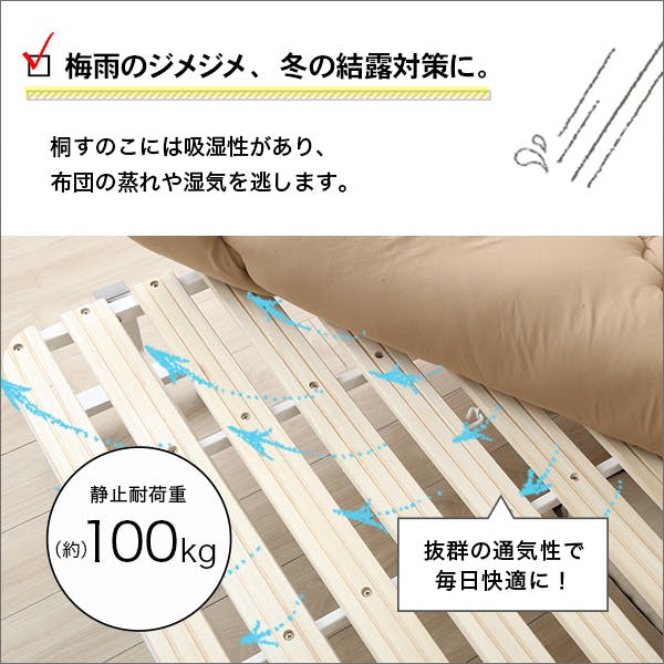 宮付き折りたたみ すのこベッドArche アルシュ 　シングル　組立済 AP SHOP - 暮らしを豊かにするお買い物 / 宮コンセント付き折りたたみ