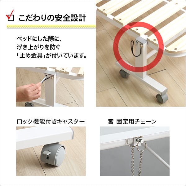 宮付き折りたたみ すのこベッドArche アルシュ 　シングル　組立済 AP SHOP - 暮らしを豊かにするお買い物 / 宮コンセント付き折りたたみ